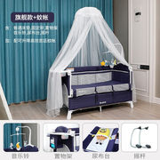 Brotish欧式婴儿床蚊帐多功能可折叠宝宝摇篮床便携式可拼接新生
