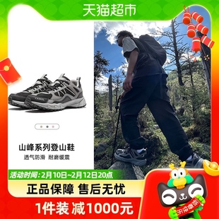 盘龙骆驼户外运动小红书同款防滑登山鞋男2023越野跑步徒步鞋