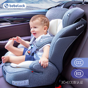 isofix儿童安全座椅汽车用便携式车载婴儿宝宝坐椅12岁简易0-4-9-