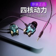 入耳式重低音降噪音乐耳机大动圈电脑笔记本游戏Somic/硕美科M7