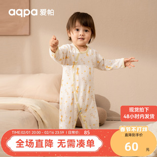 aqpa婴儿长袖连体衣夏季空调服纯棉男女宝宝衣服爬服哈衣睡衣