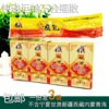 4X50克香老太牌红油腐乳纸盒组合装 桂林豆腐乳桂林三宝