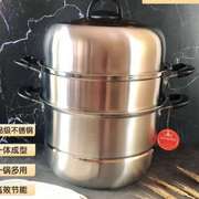 不锈钢小厨仕复底双层三层加厚大容量蒸汤锅实用锅具蒸锅