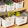 日式杂物收纳筐收纳箱家用零食玩具塑料，置物筐宿舍厨房桌面收纳盒