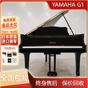 雅马哈三角钢琴二手专业yamaha日本专业进口G2E G3E G5E C3 C7