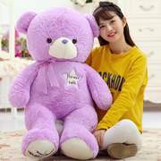 紫色薰衣草熊毛绒(熊毛绒，)玩具泰迪熊公仔，布娃娃生日礼物香味抱抱熊女生