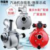 汽油柴油机水泵配件2寸高扬程(高扬程，)3寸4寸自吸水泵体高压铝泵拖泵总成