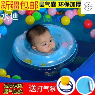 新疆婴儿游泳圈颈圈，宝宝游泳脖圈环保，加厚均码
