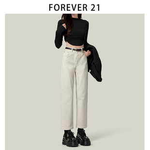 forever21白色直筒裤牛仔裤女装，流行气质小个子，法棍裤烟管裤