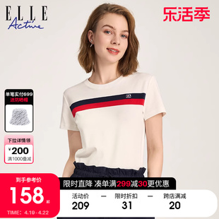 ELLE Active2024夏季圆领白色t恤女休闲修身条纹短袖上衣纯棉