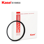 Kase卡色 UV镜 55mm 适用于佳能R7 RF-S 18-150mm 尼康18-55 索尼28-70 单反微单相机镜头保护滤镜MC多层镀膜