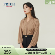 PRICH商场同款衬衫春款不易皱棉质金属链捏褶上衣女