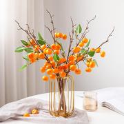 金桔仿真花客厅摆设室内装饰橘桔子，树枝仿真果假花餐桌花艺摆件