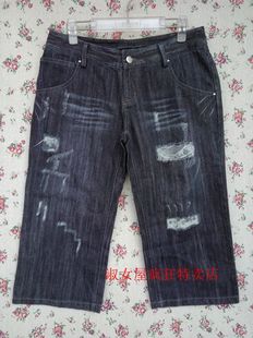 自然元素 蓝灰色破洞直筒水洗牛仔裤七分裤女裤SSK40