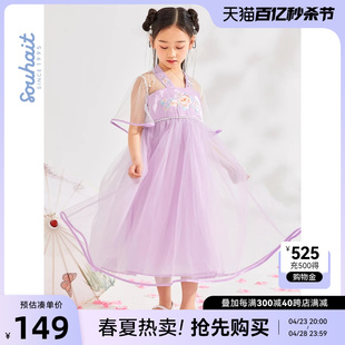 水孩儿女童古风连衣裙，夏季中国风，刺绣牡丹花半袖长款裙子