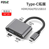 PZOZ Typec转HDMI适用苹果macbook电脑iPad投影仪MINI转换器DP转接手机连接电视USB显示器VGA线雷电mac拓展坞