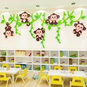 卡通猴子创意儿童房间贴画幼儿园环境布置材料3d立体壁贴早教装饰
