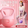 软壶铃女士健身家用6公斤专业5kg刘畊宏提壶哑铃，塑形软体摇摆健球