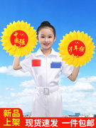 太阳花道具少年强中国强舞蹈手持物六一幼儿园中小学生表演开场舞