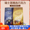 进口lindt瑞士莲巧克力600g婚庆喜糖礼物Lindor软心球70%特浓黑巧