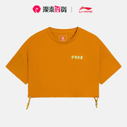 中国李宁女装t恤2022夏季沙棘棕色圆领，短袖文化衫ahss092-2