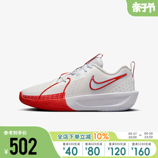 nike耐克男女大童鞋2024g.t.cut3实战耐磨篮球鞋fd7033-101