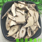 核桃枝中药材核桃枝 核桃树枝山核桃树枝胡桃枝新货