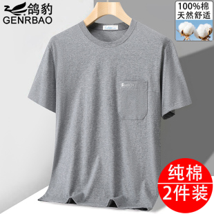 全棉爸爸夏装中年男士短袖t恤男40-50岁夏天圆领中老年人大码上衣
