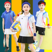 儿童羽毛球服套装男童女童短袖速干裙裤小学生训练比赛服乒乓球服