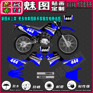 适用雅马哈yamahaxtz125越野摩托车贴花贴画，贴纸版画全车身改装