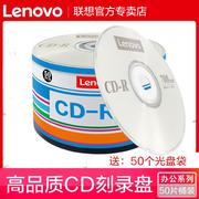 cd光盘VCD光盘MP3刻录光盘空白盘cd-r刻录盘车载音乐CD光碟片