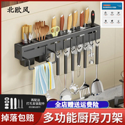 家用不锈钢架多功能免打孔厨房筷子收纳厨具用品置物架壁挂式