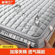 a类防水隔尿床笠单件夹棉加厚席梦思床垫，保护罩防尘床单床罩床套