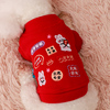 狗狗衣服冬天保暖卫衣比熊幼犬可爱大红色新年装高颜值棉衣两腿衣