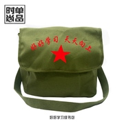 红军斜挎包儿童书包表演道具解放行军背包雷锋帆布包小学生绿书包