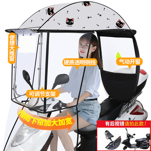 二轮电动车带雨棚安全遮阳伞，电瓶车蓬可拆卸摩托车防晒挡风罩