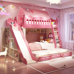 上下铺双层床粉色儿童床，两层上下床公主，床滑滑梯床木床女孩高低床