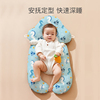 婴儿定型枕头新生儿睡觉神器防偏头矫正0-1-2岁安抚枕宝宝防惊跳