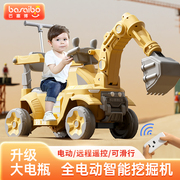 挖掘机玩具车儿童，可坐人男孩遥控电动挖土机大号，勾机超大型工程车