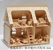 3d木制手工制作房子，木质拼图拼装diy小屋，家具建筑模型立体模型