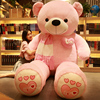 大熊毛绒玩具2米女生泰迪熊，熊猫公仔可爱抱抱熊大号布娃娃送女友