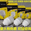 海德信家装led节能灯泡，超亮球泡30w20w15w10w6w3w白光e27螺口