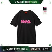 日本直邮 Hugo Hugo Boss HUGO HUGOBOSS T恤 男式 日期 50515282