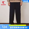 中国乔丹运动长裤男2024春季宽松男士九分裤休闲直筒卫裤