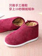 极速传统老北京棉鞋女冬季保暖鞋中老年手工布棉鞋老人妈妈鞋加绒