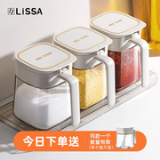 lissa调料盒油壶套装，家用厨房盐罐调味瓶罐，玻璃调料瓶收纳盒糖罐