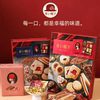 日本进口小红帽子巧克力什锦曲奇饼干高端礼盒45枚喜饼送礼伴手礼