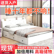 板式床双人床榻榻米，主卧1.8箱收纳床储物床出租房1.2米单人床