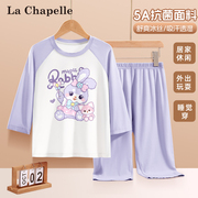 拉夏贝尔莫代尔女童短袖t恤夏季薄款2024冰丝空调服儿童夏装