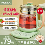 康佳养生壶1.8l煮茶器玻璃，保温烧水壶家用多功能电热水壶煮茶壶